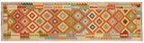 Bohemian Turkish Kilim Kyla Hand-Woven Wool Runner - 2'9'' x 9'7''