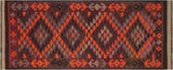 Bohemian Vintage Kilim Sherwood Hand-Woven Area Rug - 4'6'' x 11'4''